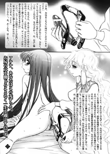 Page 14 of Eternal Gold - preview thumbnail