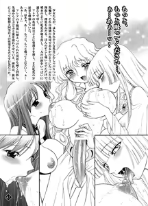 Page 38 of Eternal Gold - preview thumbnail