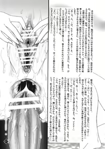 Page 59 of Eternal Gold - preview thumbnail