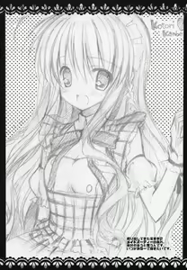 Page 21 of KOTORI 100% - preview thumbnail