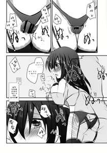 Page 8 of Akatsuki datte, Garter Gurai Hakerun Dakara | 아카츠키도、가터 정도는 압는다니까 - preview thumbnail