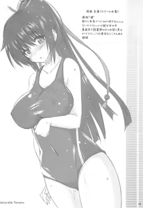 Page 9 of Toshobu! - preview thumbnail