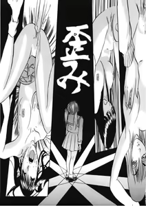 Page 30 of H na Karadatte Iwanaide - preview thumbnail