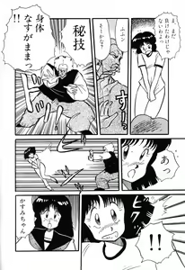 Page 106 of PAGE1 NO. 2 - preview thumbnail