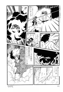 Page 152 of PAGE1 NO. 2 - preview thumbnail