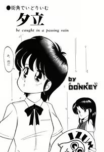 Page 153 of PAGE1 NO. 2 - preview thumbnail