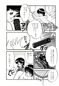 Page 174 of PAGE1 NO. 2 - preview thumbnail