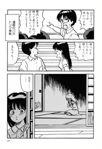 Page 187 of PAGE1 NO. 2 - preview thumbnail