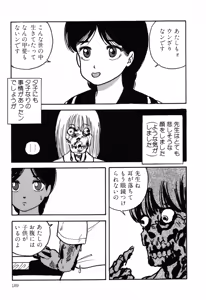 Page 189 of PAGE1 NO. 2 - preview thumbnail