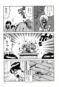 Page 191 of PAGE1 NO. 2 - preview thumbnail
