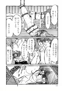 Page 194 of PAGE1 NO. 2 - preview thumbnail