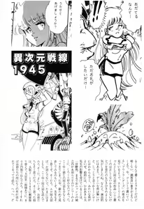 Page 214 of PAGE1 NO. 2 - preview thumbnail