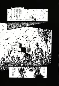 Page 33 of PAGE1 NO. 2 - preview thumbnail