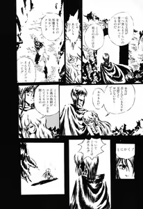 Page 40 of PAGE1 NO. 2 - preview thumbnail