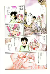 Page 4 of PAGE1 NO. 2 - preview thumbnail