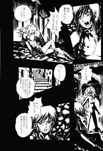 Page 50 of PAGE1 NO. 2 - preview thumbnail