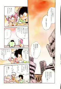 Page 5 of PAGE1 NO. 2 - preview thumbnail