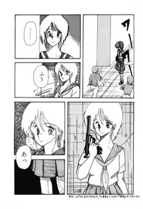 Page 60 of PAGE1 NO. 2 - preview thumbnail