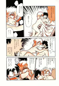 Page 8 of PAGE1 NO. 2 - preview thumbnail