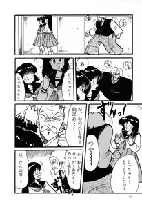 Page 98 of PAGE1 NO. 2 - preview thumbnail