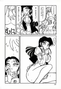 Page 103 of C.C. Girl - preview thumbnail