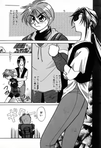 Page 111 of C.C. Girl - preview thumbnail