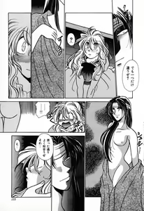 Page 116 of C.C. Girl - preview thumbnail
