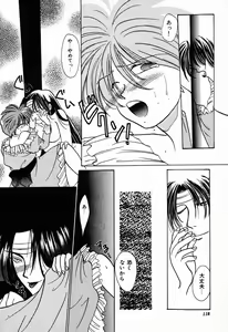Page 119 of C.C. Girl - preview thumbnail