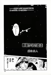 Page 126 of C.C. Girl - preview thumbnail