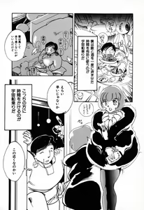 Page 127 of C.C. Girl - preview thumbnail