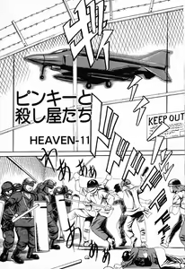 Page 138 of C.C. Girl - preview thumbnail