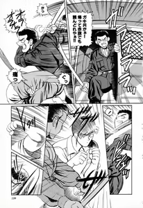 Page 140 of C.C. Girl - preview thumbnail