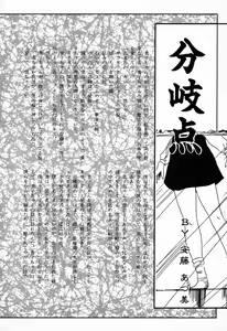 Page 157 of C.C. Girl - preview thumbnail