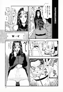 Page 18 of C.C. Girl - preview thumbnail