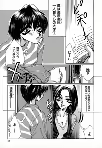 Page 44 of C.C. Girl - preview thumbnail