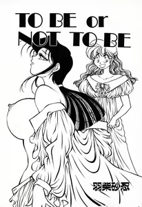 Page 95 of C.C. Girl - preview thumbnail