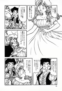 Page 97 of C.C. Girl - preview thumbnail
