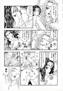 Page 10 of C.C. Girl - preview thumbnail
