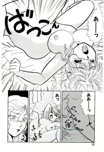 Page 141 of Shouten Paradise - preview thumbnail