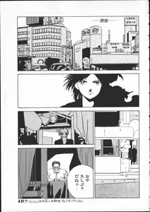 Page 40 of SILENT NOISE - preview thumbnail