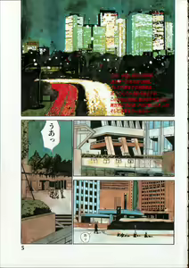 Page 4 of SILENT NOISE - preview thumbnail