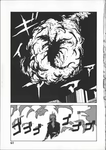 Page 60 of SILENT NOISE - preview thumbnail