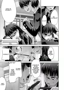Page 18 of AMAGAMI FRONTIER Toaru Kamen no Addiction - preview thumbnail