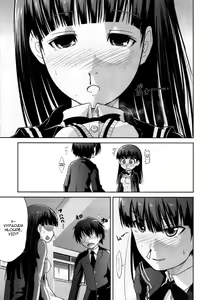Page 30 of AMAGAMI FRONTIER Toaru Kamen no Addiction - preview thumbnail