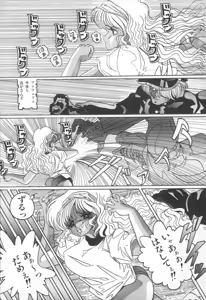 Page 40 of PLEASURE ZONE - preview thumbnail