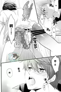 Page 17 of Pantsu no Ana - preview thumbnail