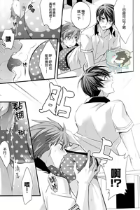 Page 8 of Pantsu no Ana - preview thumbnail