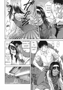 Page 6 of Offside Girl Ch.4 - preview thumbnail