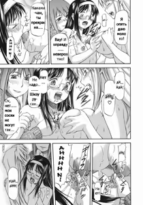 Page 29 of Offside Girl Ch.5 - preview thumbnail