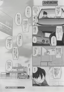 Page 280 of COMIC HOTMiLK 2012-08 - preview thumbnail